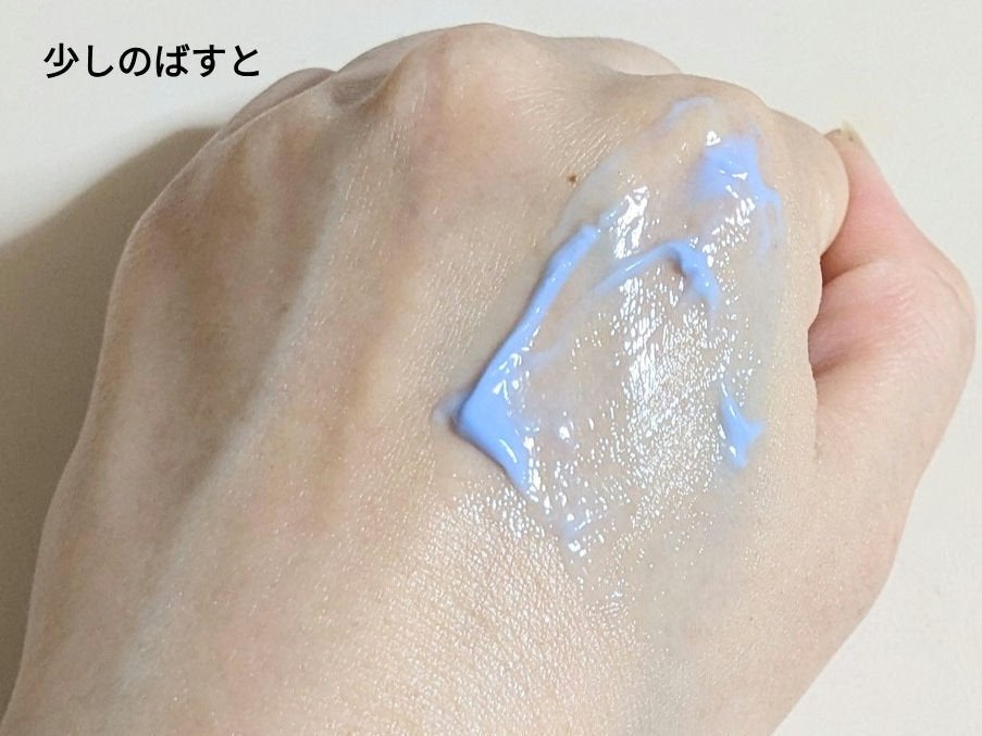 PHセンシティブスポットクリーム/SAM'U/フェイスクリームを使ったクチコミ(7枚目)