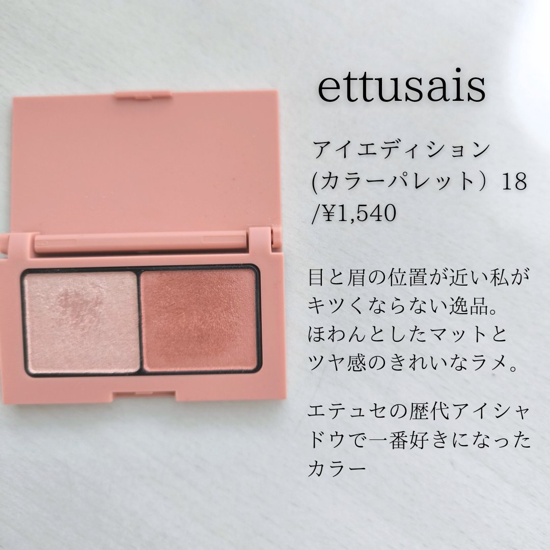 プレシジョンリップライナー/NARS/リップライナーを使ったクチコミ（2枚目）