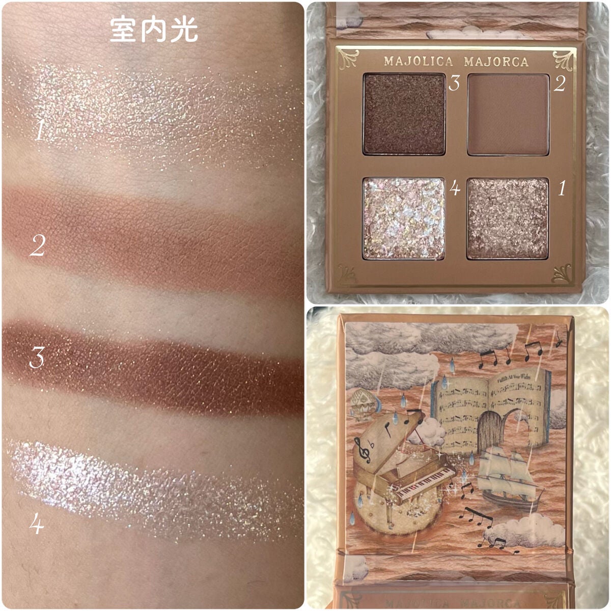 シャドーフラッシュ /MAJOLICA MAJORCA/アイシャドウパレットを使ったクチコミ(7枚目)