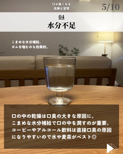 ほづ|メンズ美容で清潔感を上げる on LIPS 「@mens_biyou_hozu ←1.5倍カッコ良くなるメン..」(5枚目)