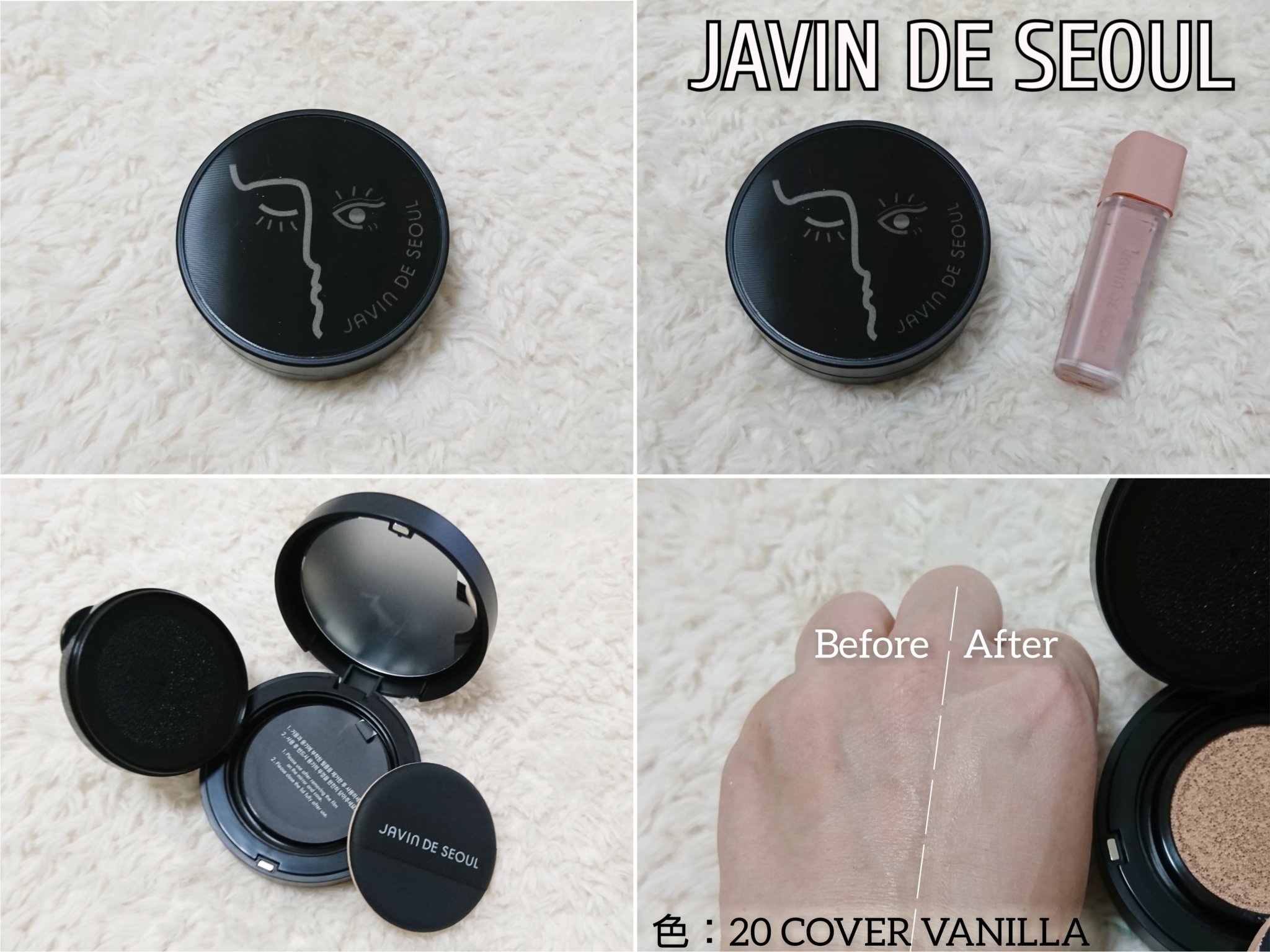 ジャビンドゥソウル ウインクファンデーションパクト 20 COVER VANILLA(カバーバニラ)詰替用レフィル/Javin De Seoul/クッションファンデーションを使ったクチコミ（1枚目）