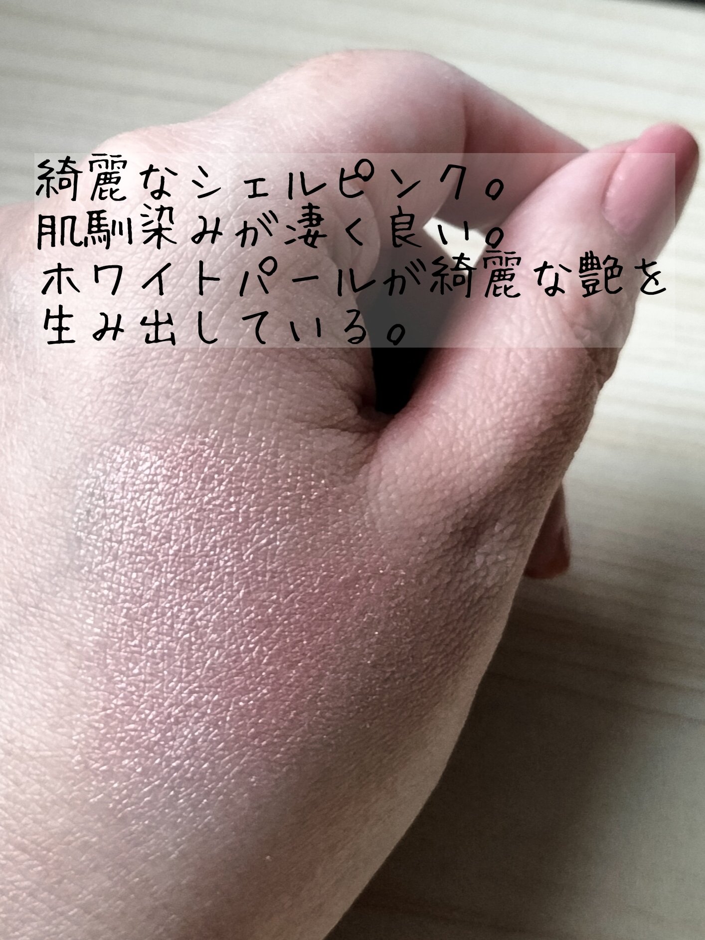 ピュアリーステイルージュ BE-234/コフレドール/口紅を使ったクチコミ（3枚目）