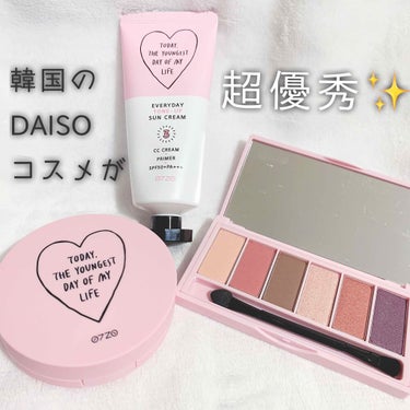 DAISO 韓国ダイソーのクチコミ「韓国のDAISOコスメが超優秀✨

友人が韓国に旅行に行くとのことで、
買ってきて～と注文して.....」（1枚目）