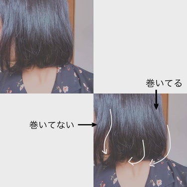 フルリフアリ くるんっと前髪カーラー/STYLE+NOBLE/ヘアケアグッズを使ったクチコミ（3枚目）