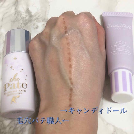 毛穴崩れ防止下地 SP(シアーパープル)/毛穴パテ職人/化粧下地を使ったクチコミ(4枚目)