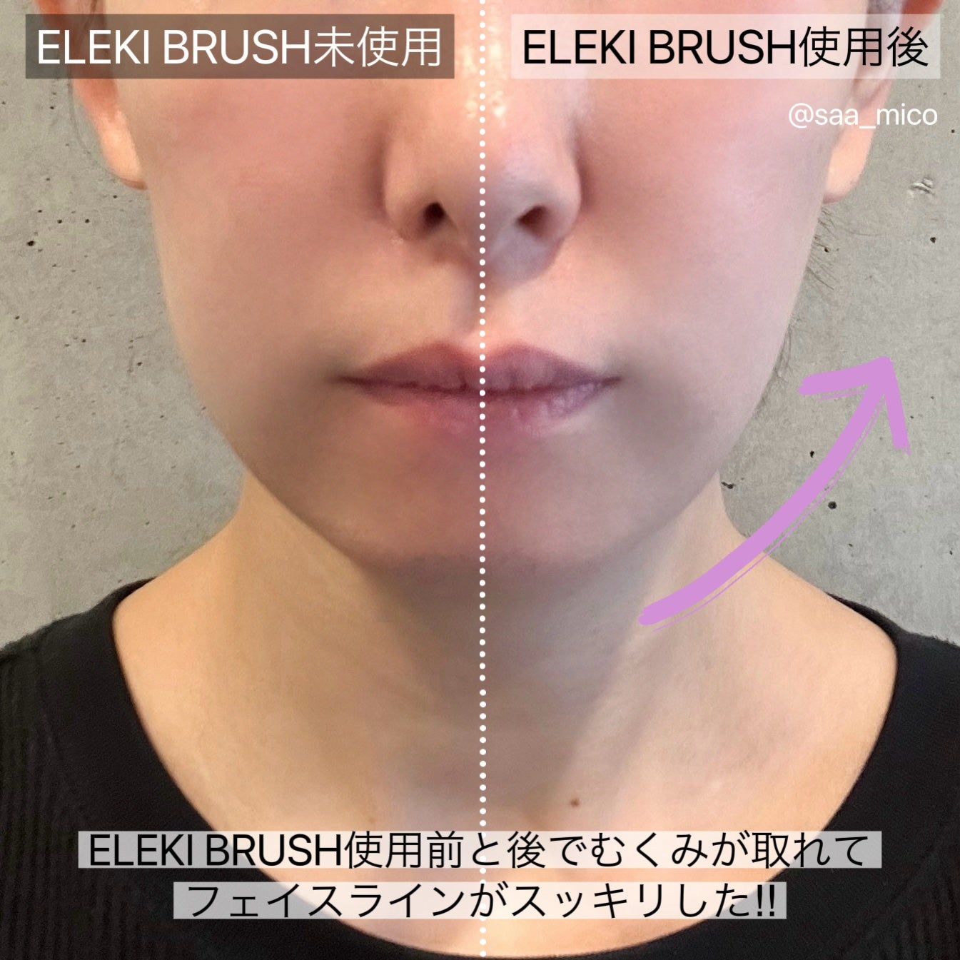 エレキブラシ/Brighte/美顔器・マッサージを使ったクチコミ(4枚目)