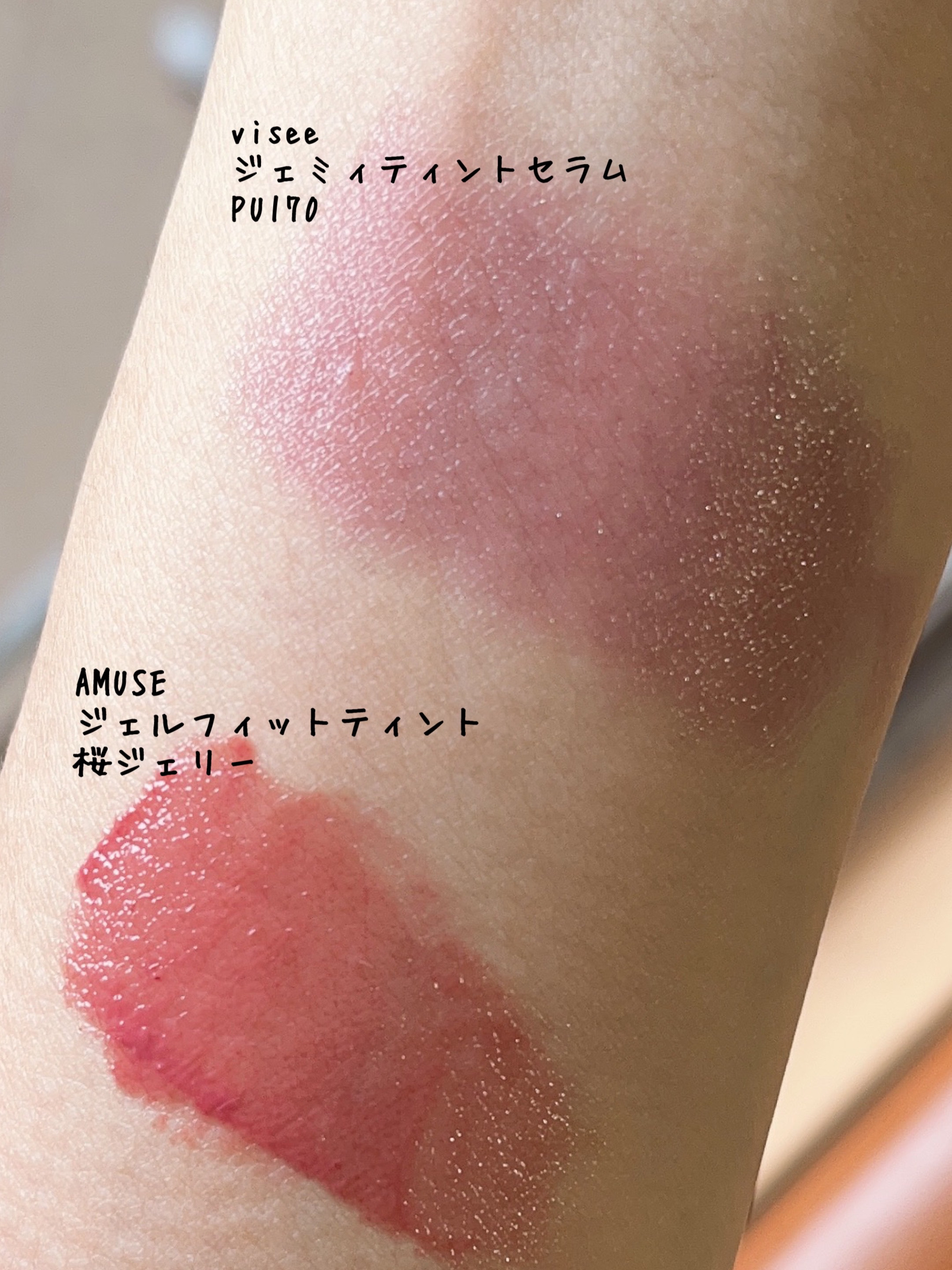 ジェルフィットティント/AMUSE/リップティントを使ったクチコミ（2枚目）