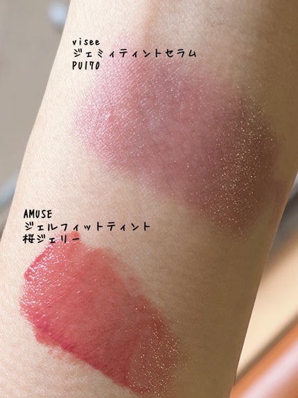 ジェルフィットティント/AMUSE/リップティントを使ったクチコミ(2枚目)