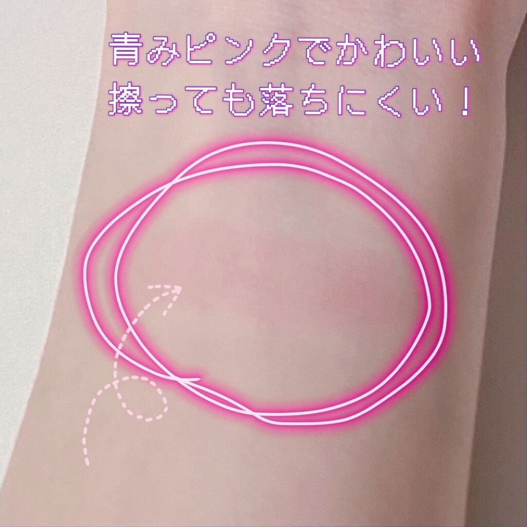 MMマイカラーリップ/セリア/リップクリームを使ったクチコミ(2枚目)