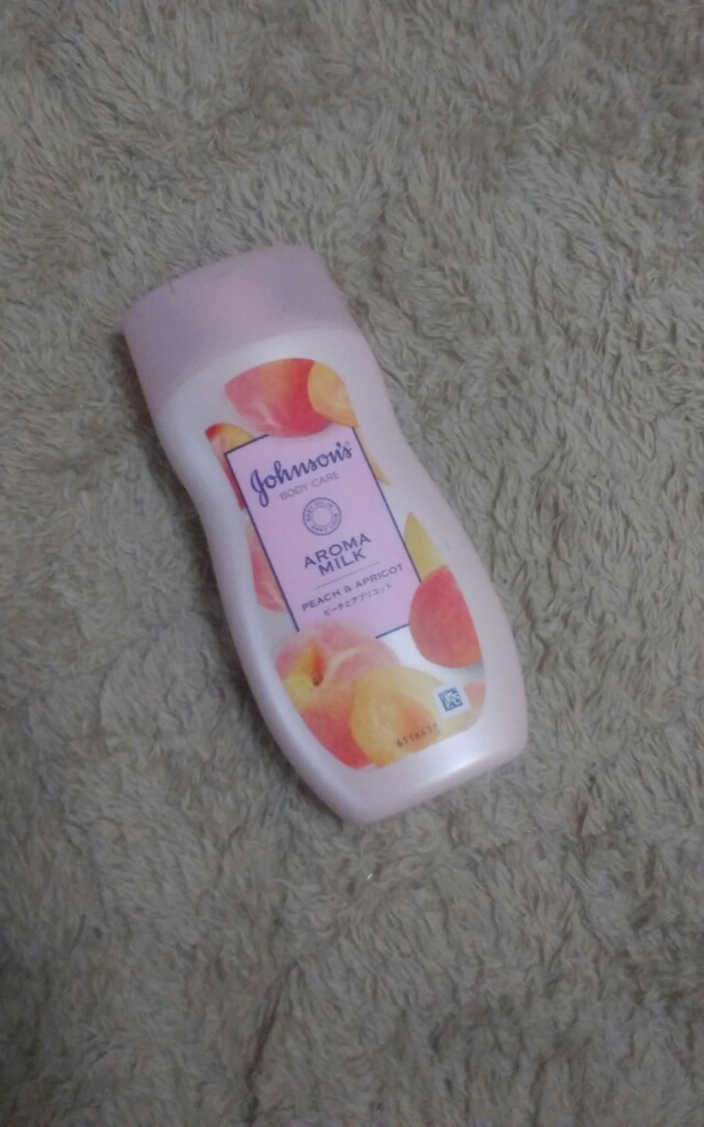エクストラケア アロマミルク/ジョンソンボディケア/ボディミルクを使ったクチコミ（2枚目）