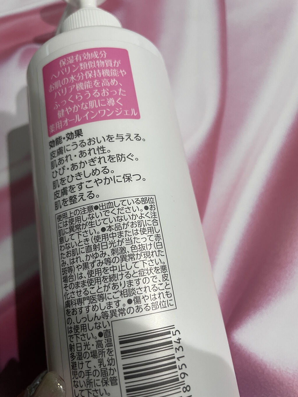 ヘパトリート 薬用オールインワンジェル /ゼトックスタイル/オールインワン化粧品を使ったクチコミ（2枚目）