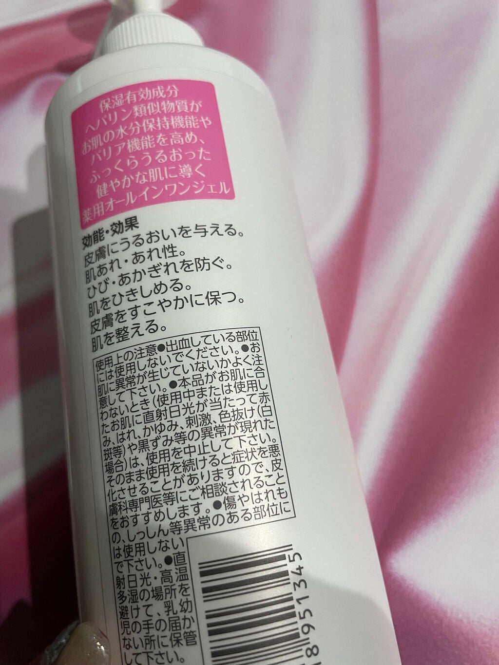 ヘパトリート 薬用オールインワンジェル /ゼトックスタイル/オールインワン化粧品を使ったクチコミ(2枚目)