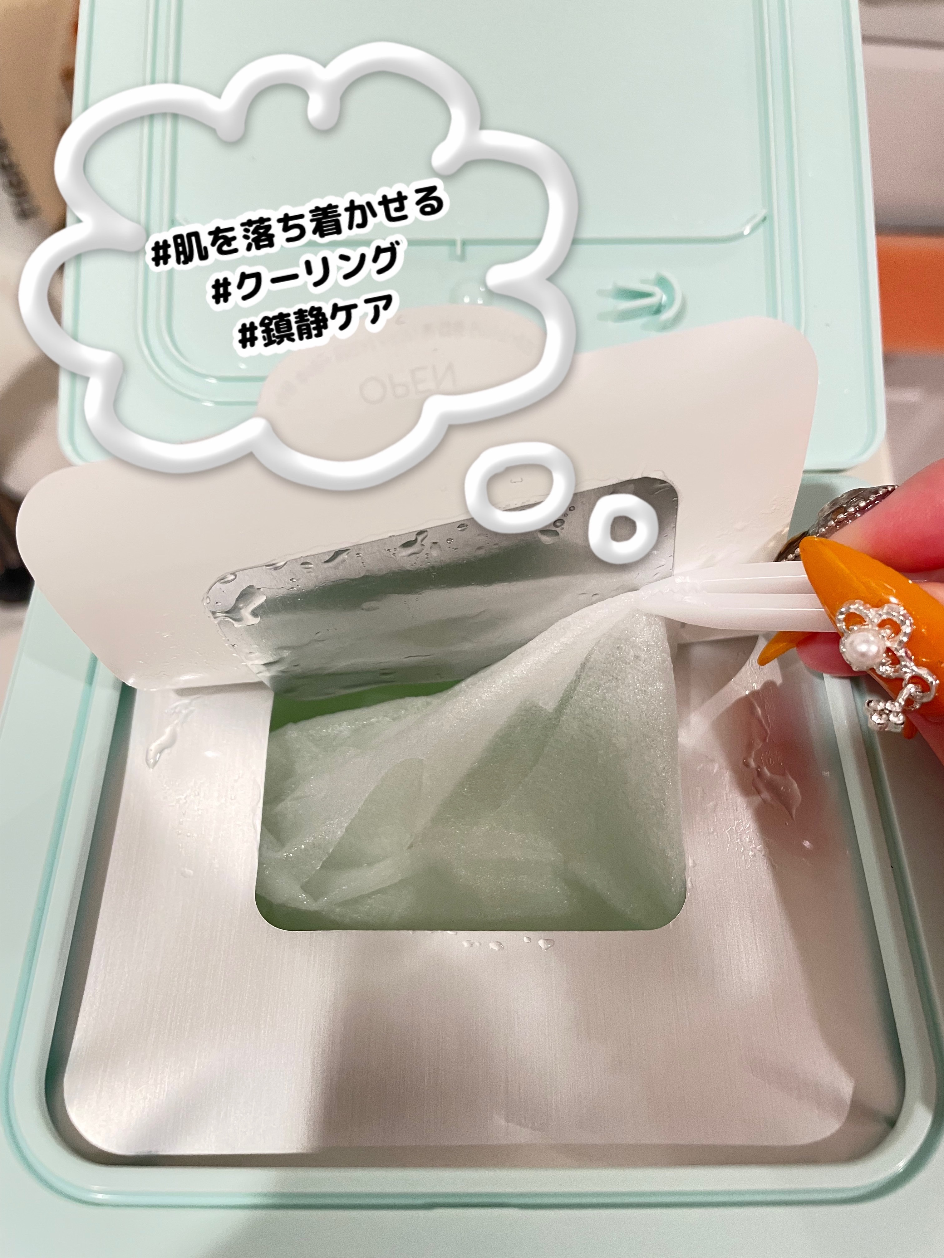 ピック&クイックマスク　カーミングフルマスク/DEWYTREE/シートマスク・パックを使ったクチコミ（2枚目）