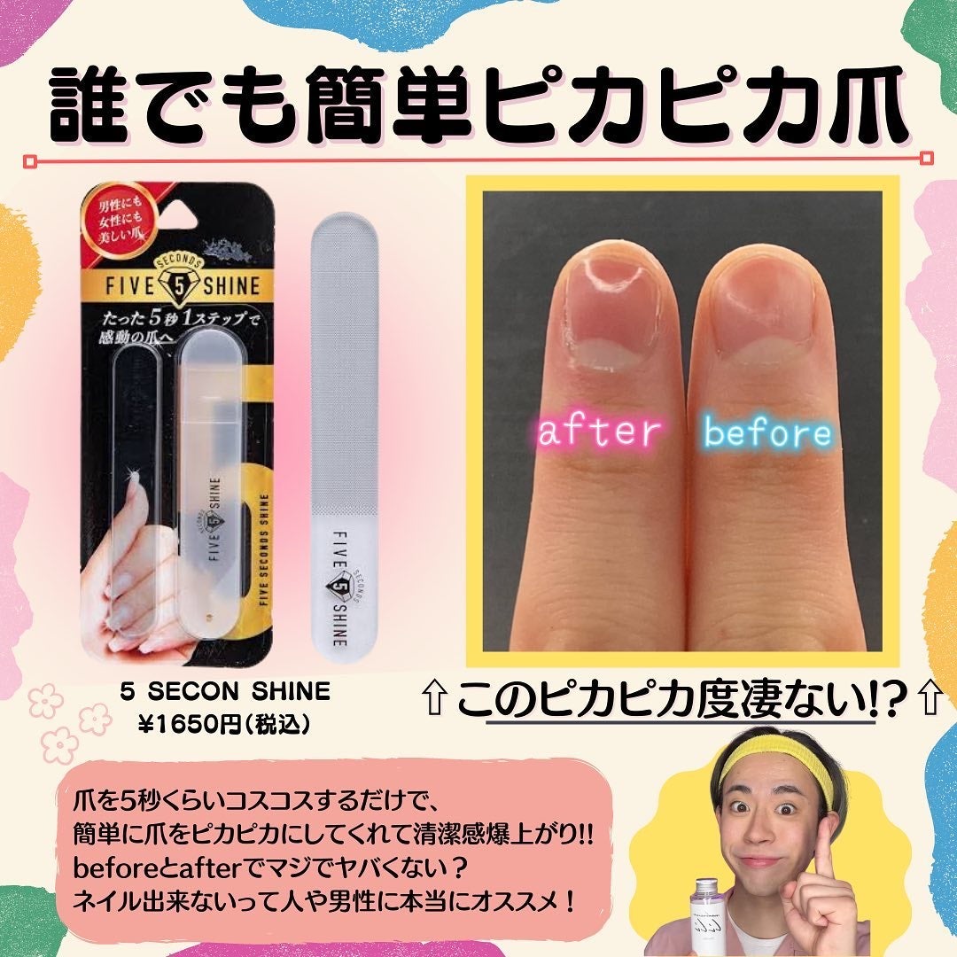 コスコスカンパニー株式会社/美容•コスメ on LIPS 「こんばんわ!コスコスです🙆🏻♂️今日の投稿は、【バレずに盛れ..」(7枚目)