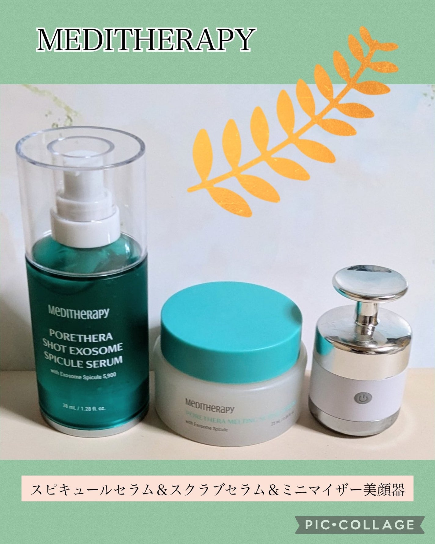 ポアセラメルティングスクラブセラム/MEDITHERAPY/美容液を使ったクチコミ(1枚目)