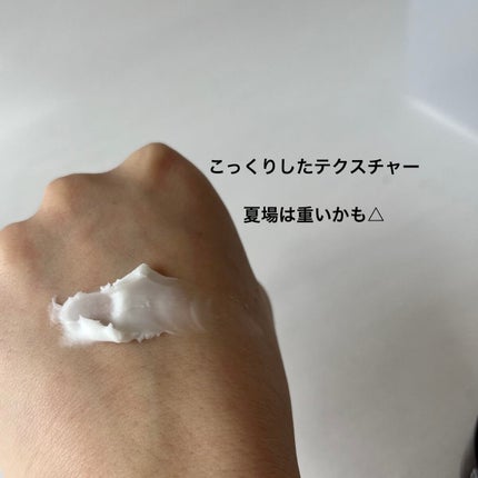 エイジングケア薬用リンクルケアクリームマスク/無印良品/フェイスクリームを使ったクチコミ(2枚目)