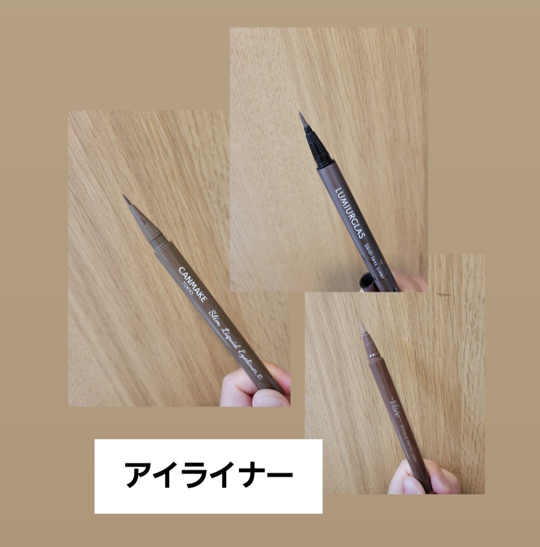 アンティークパステル ライナー/Visée/リキッドアイライナーを使ったクチコミ（1枚目）