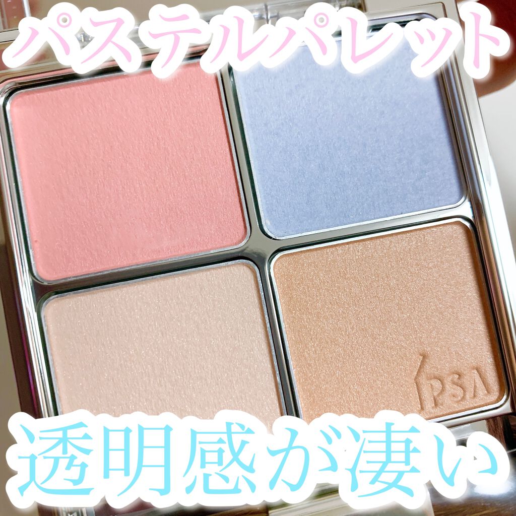 デザイニング フェイスカラーパレット/IPSA/プレストパウダーを使ったクチコミ(1枚目)