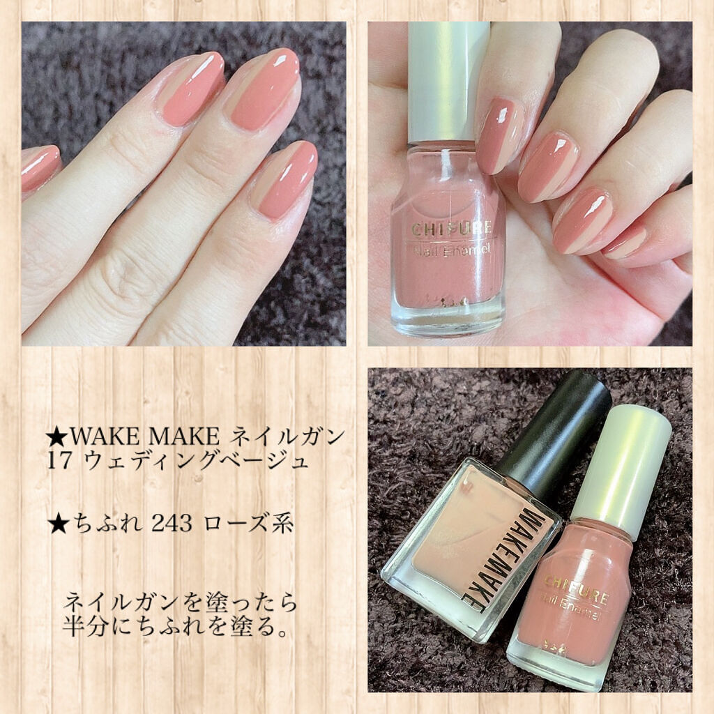 ネイル エナメル/ちふれ/マニキュアを使ったクチコミ（3枚目）