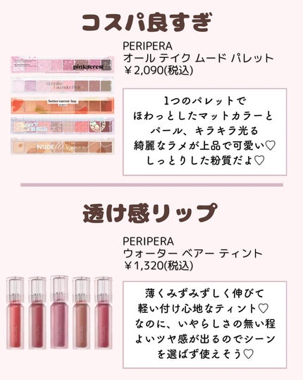 ðºð¬ðµðšðçŸå®¹ã¡ãã£ã¢ on LIPS ã@sena_biyouâïžâïžâïžä»ã®æçš¿ã¯ãã¡ãâšâšãã€ãã..ãïŒ4æç®ïŒ