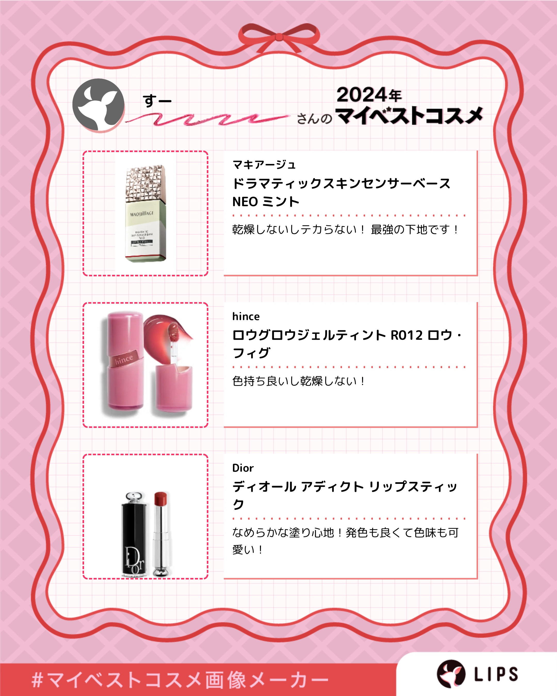 クリームチーク/キャンメイク/ジェル・クリームチークを使ったクチコミ（3枚目）