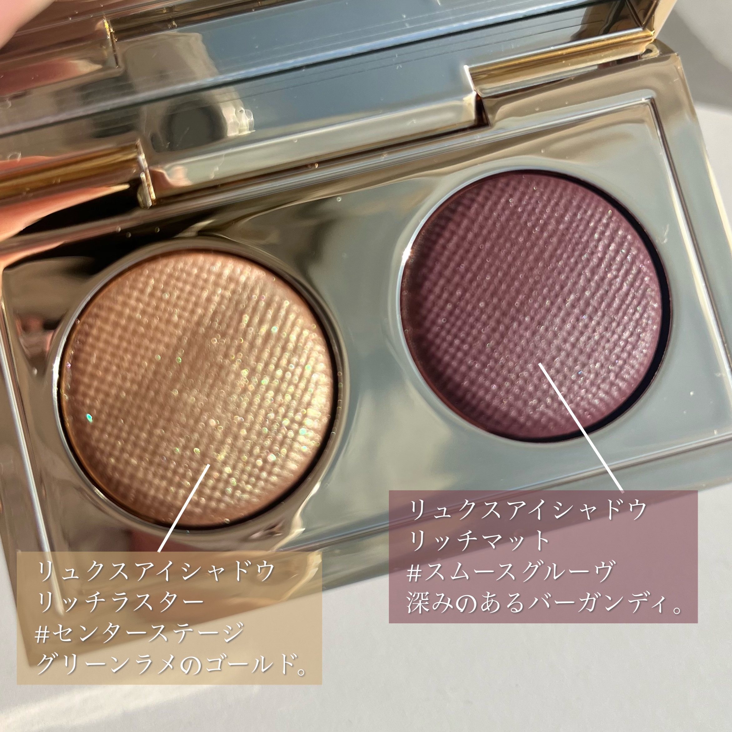 リュクス アイシャドウ デュオ/BOBBI BROWN/アイシャドウパレットを使ったクチコミ（3枚目）