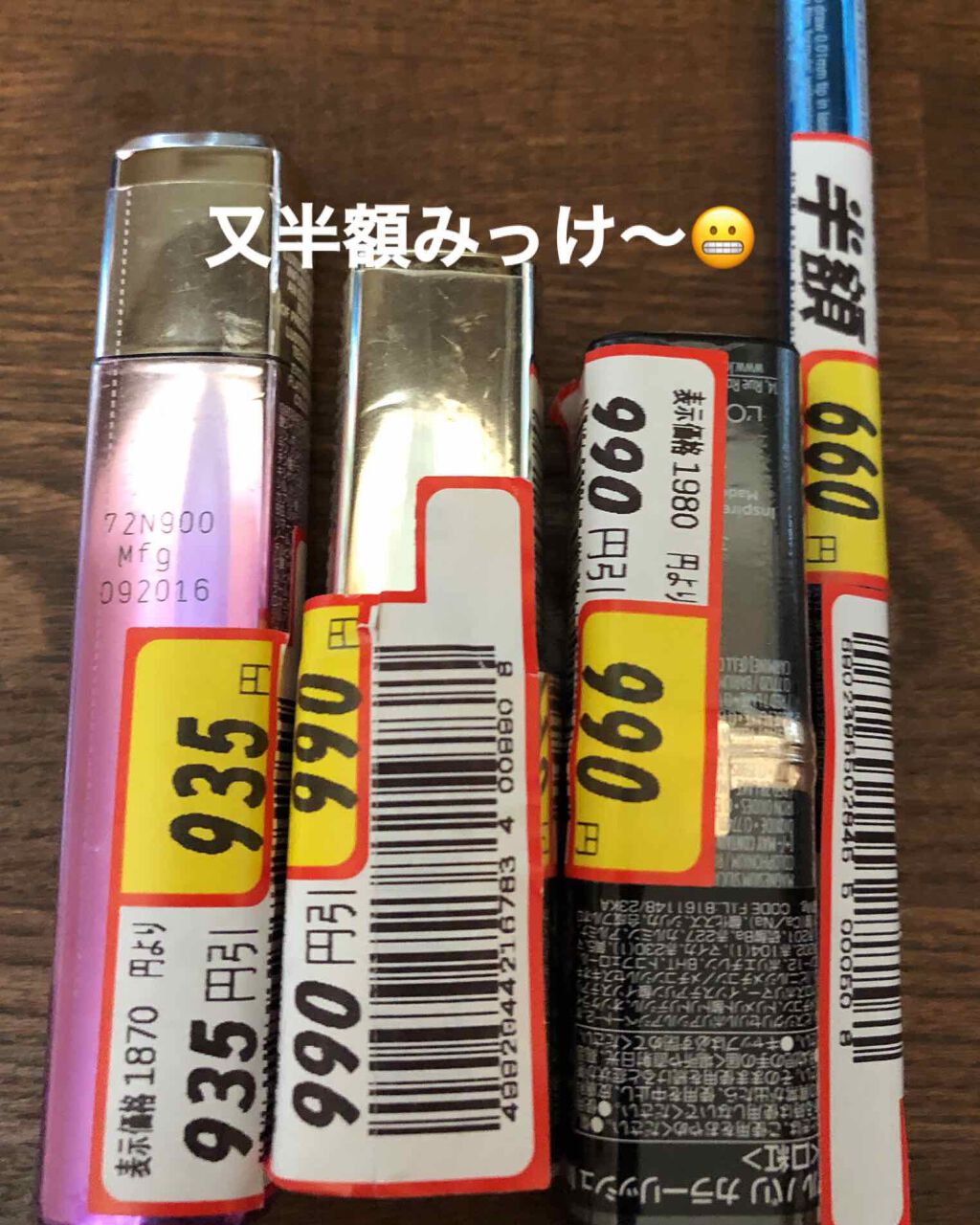 カラーリッシュモイストマットN 250 リッチメルロー/ロレアル パリ/口紅を使ったクチコミ（1枚目）