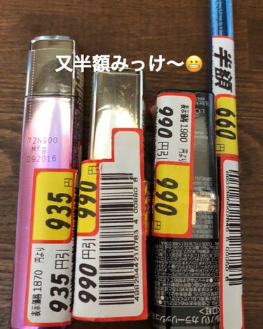 エクストラ オーディナリールージュ 307 メープルフラッシュ/ロレアル パリ/口紅を使ったクチコミ（1枚目）