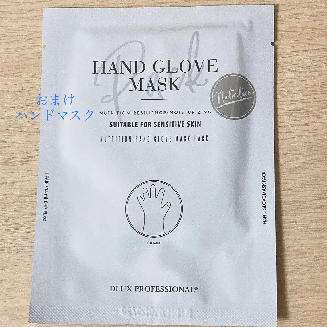 セルフまつ毛パーマキット/ICLIONE/その他キットセットを使ったクチコミ(3枚目)