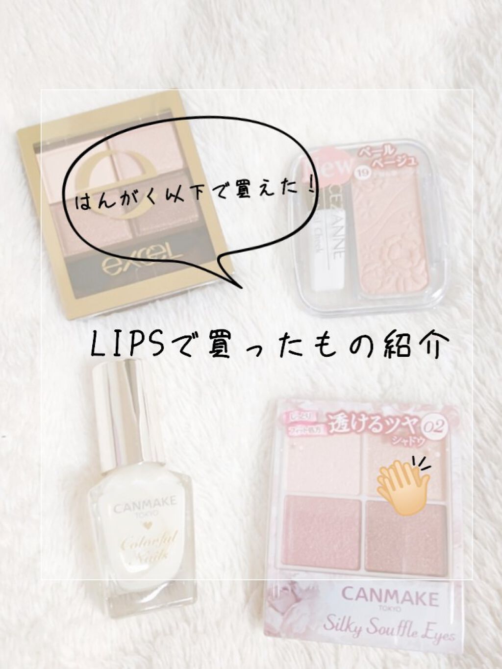 ナチュラル チークN/CEZANNE/パウダーチークを使ったクチコミ（1枚目）