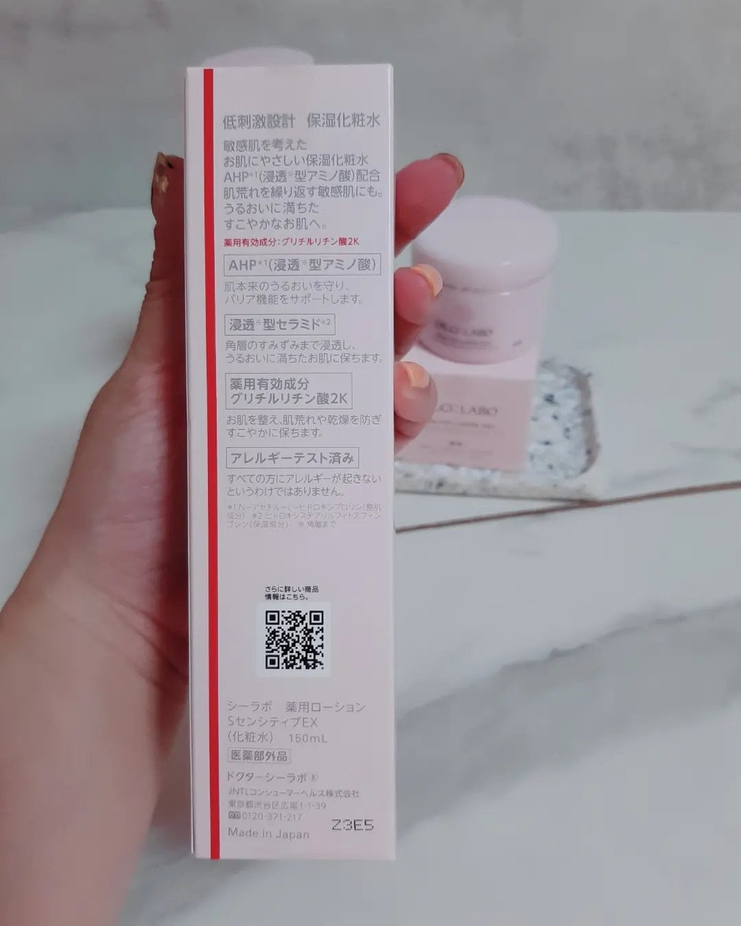 薬用ローション センシティブEX/ドクターシーラボⓇ/化粧水を使ったクチコミ(3枚目)