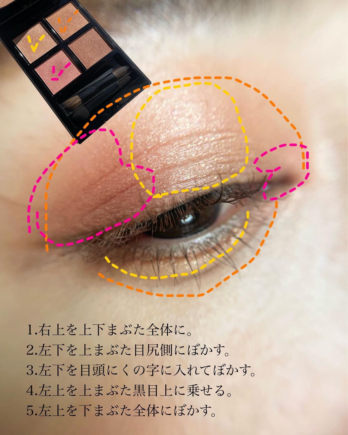 アディクション　ザ アイシャドウ パレット/ADDICTION/アイシャドウパレットを使ったクチコミ（3枚目）