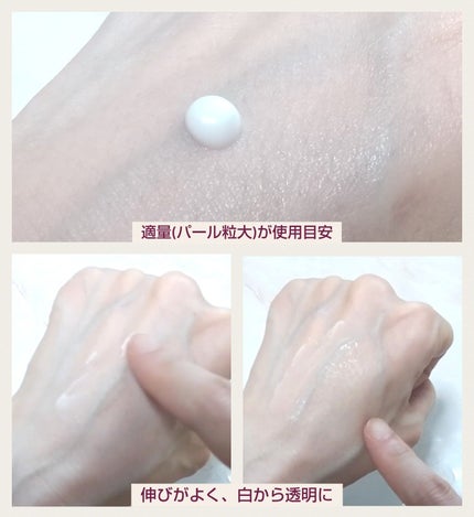 笹岡デオニクス 薬用デオドラントクリーム/笹岡薬品/デオドラント・制汗剤を使ったクチコミ(3枚目)