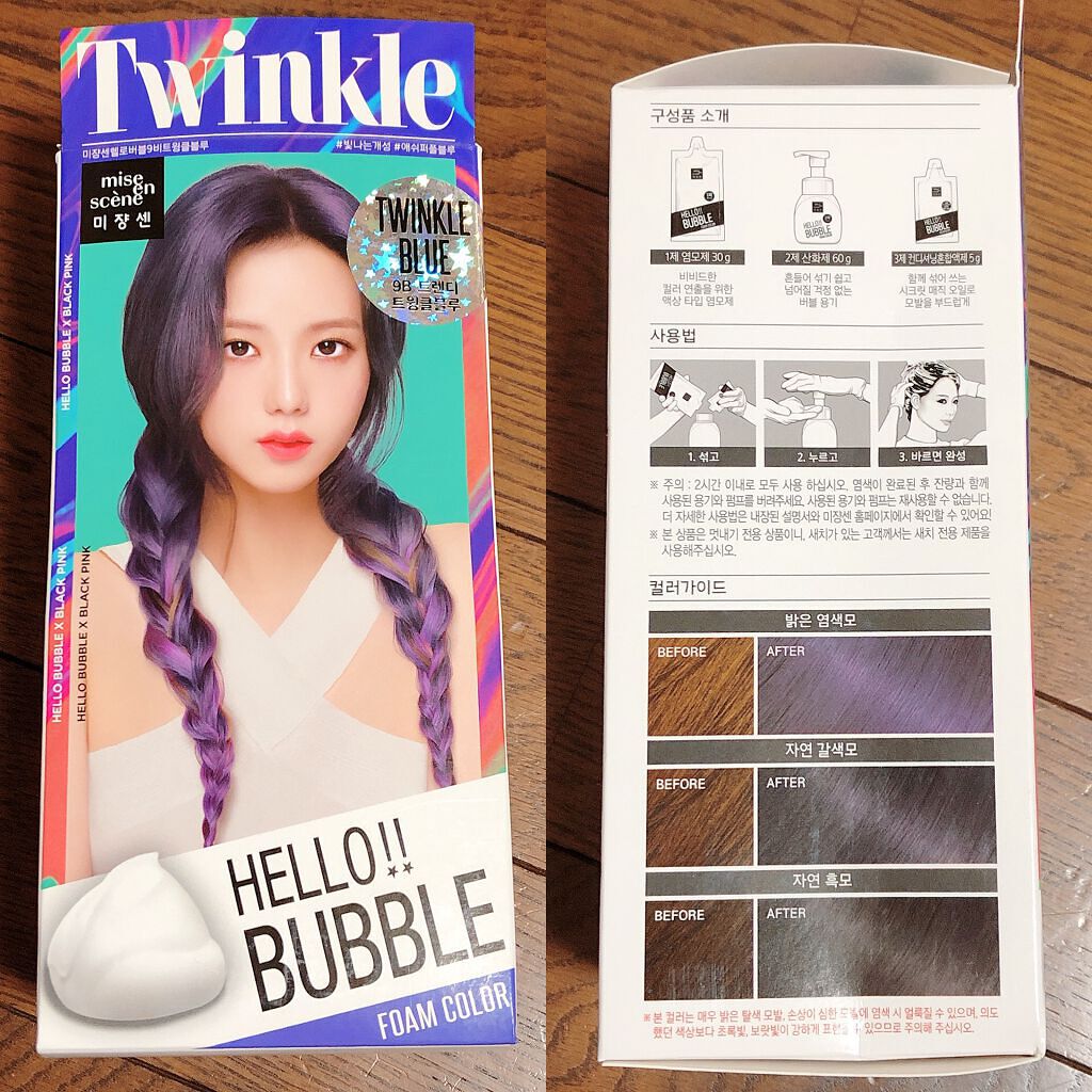 カラーシャンプー/ROYD/市販シャンプーを使ったクチコミ(4枚目)