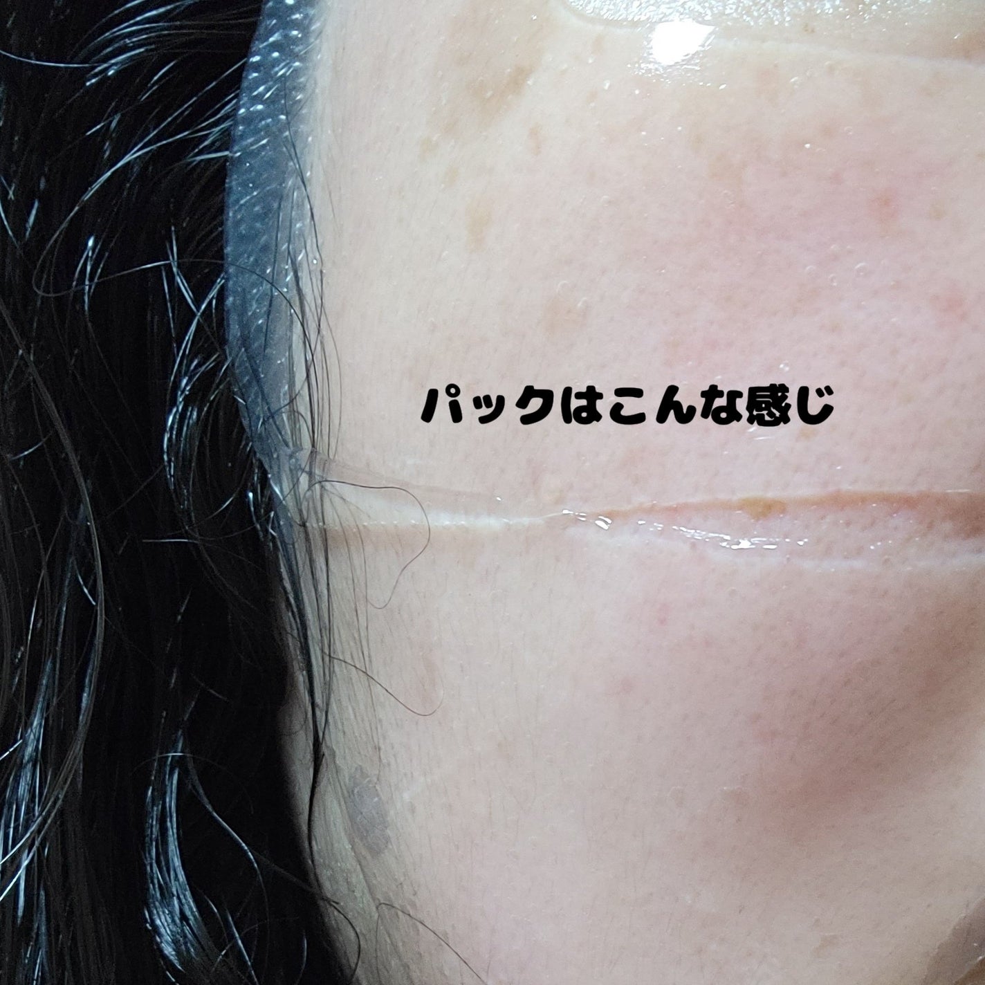 P.D.F A.C-DEFENSE/MEDIHEAL/シートマスク・パックを使ったクチコミ(3枚目)