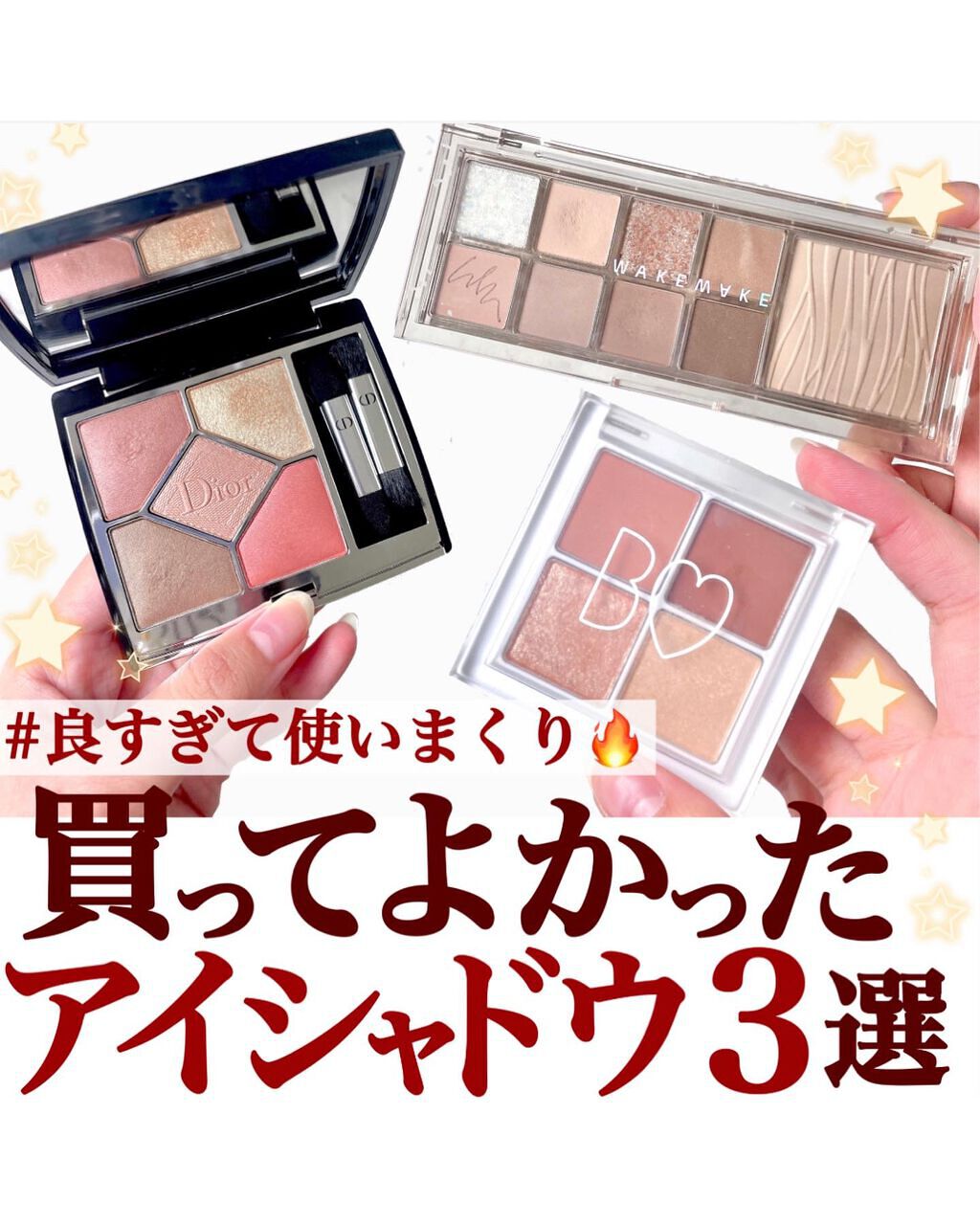 【旧】サンク クルール クチュール/Dior/アイシャドウパレットを使ったクチコミ（1枚目）