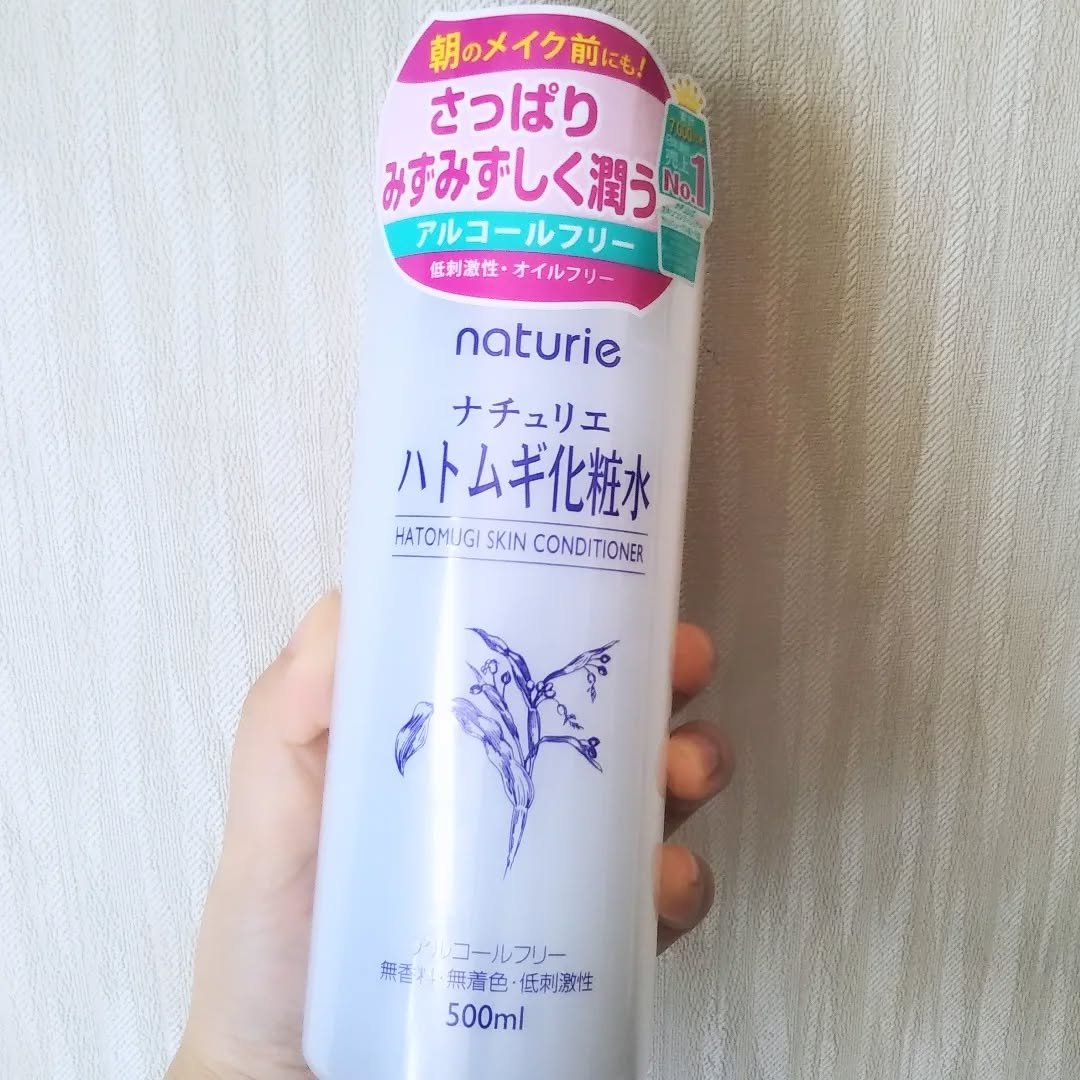 ハトムギ保湿ジェル(ナチュリエ スキンコンディショニングジェル)/ナチュリエ/美容液を使ったクチコミ（2枚目）