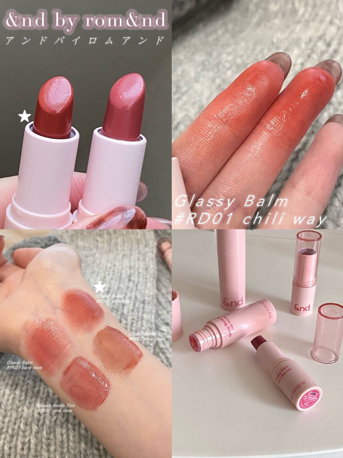 アンドバイロムアンド グラッシーボムティント/&nd by rom&nd/リップティントを使ったクチコミ(3枚目)