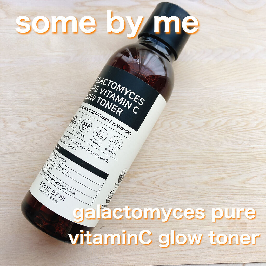 ガラクトミセスピュアビタミンCグロートナー/SOME BY MI/化粧水を使ったクチコミ（3枚目）