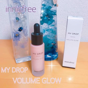 イニスフリーのプライマー、MY  DROPのVOLUME GLOW✧*。
お値段は韓国で1000円くらいでした。


イニスフリーでの購入品第2弾です⠒̫⃝

こちらの商品はyoutuberのさぁやちゃ