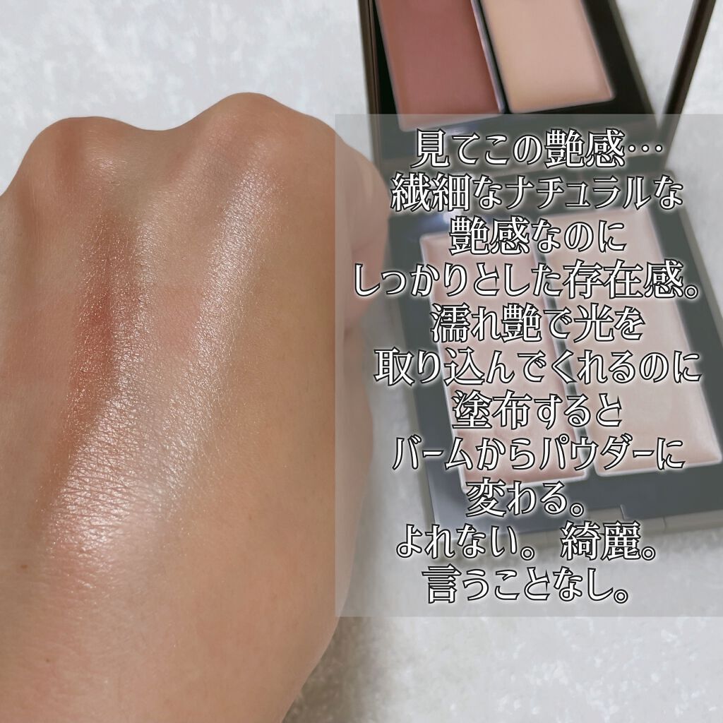 THREE シマリング グロー デュオ/THREE/クリームハイライトを使ったクチコミ(4枚目)