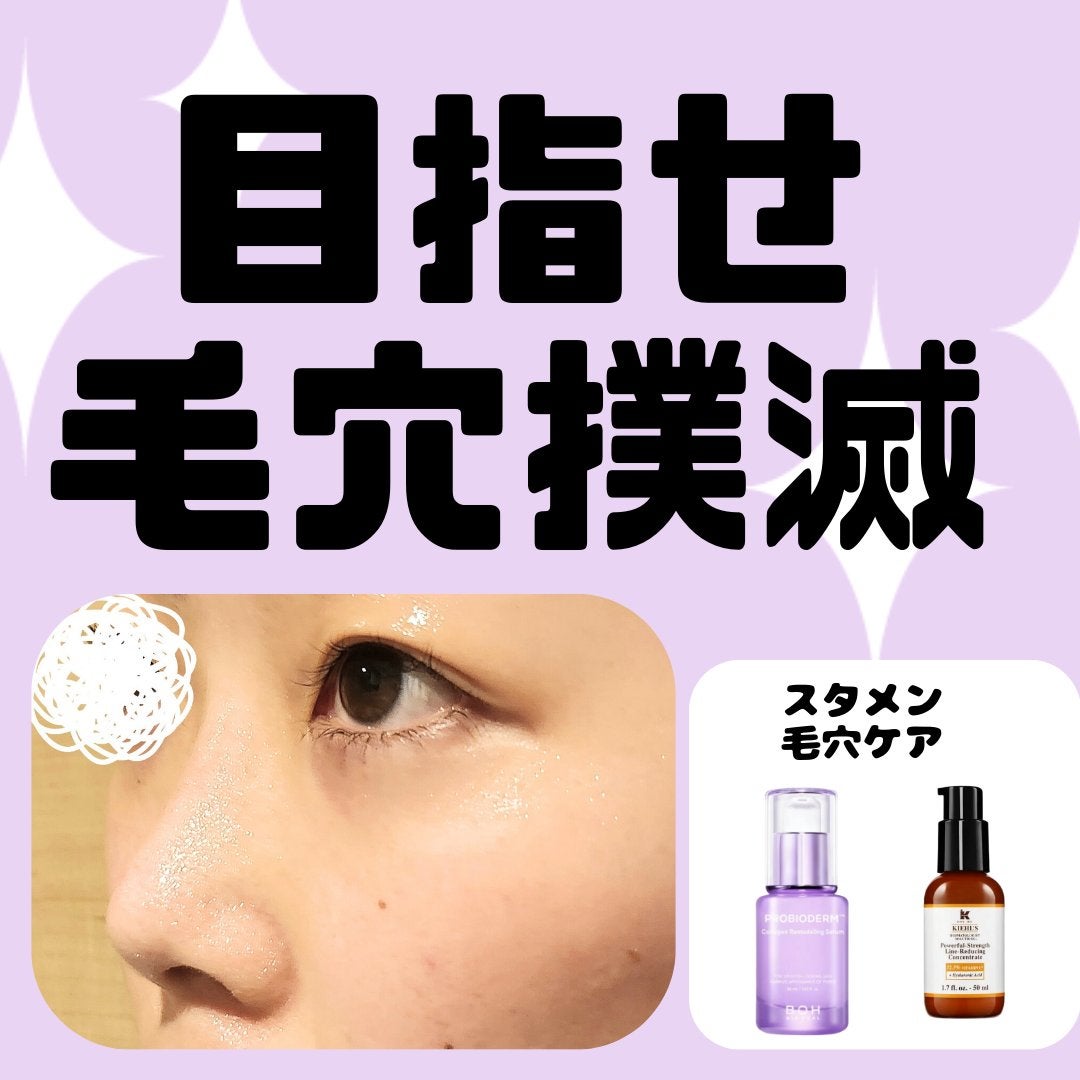 DS ライン コンセントレート 12.5 C/Kiehl's/美容液を使ったクチコミ(1枚目)