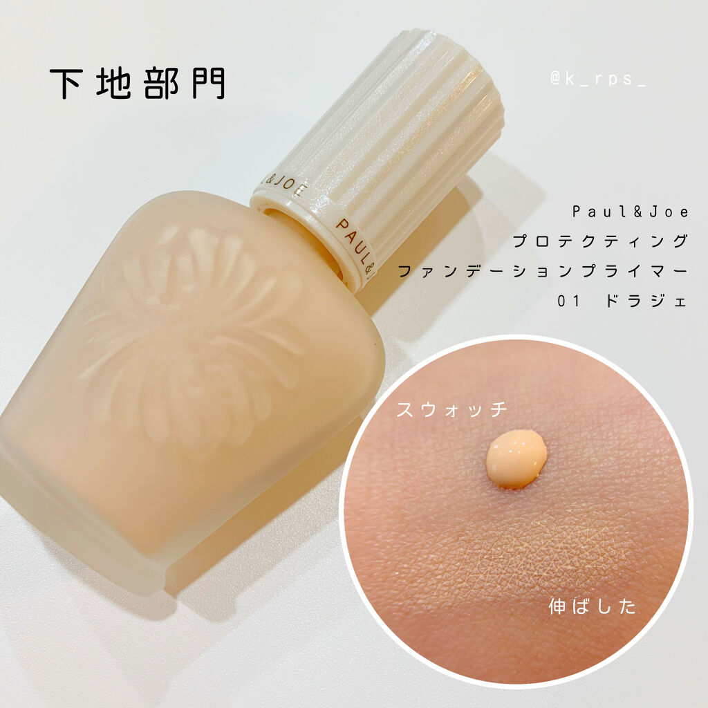 ラストコンシーラー/BBIA/リキッドコンシーラーを使ったクチコミ（2枚目）