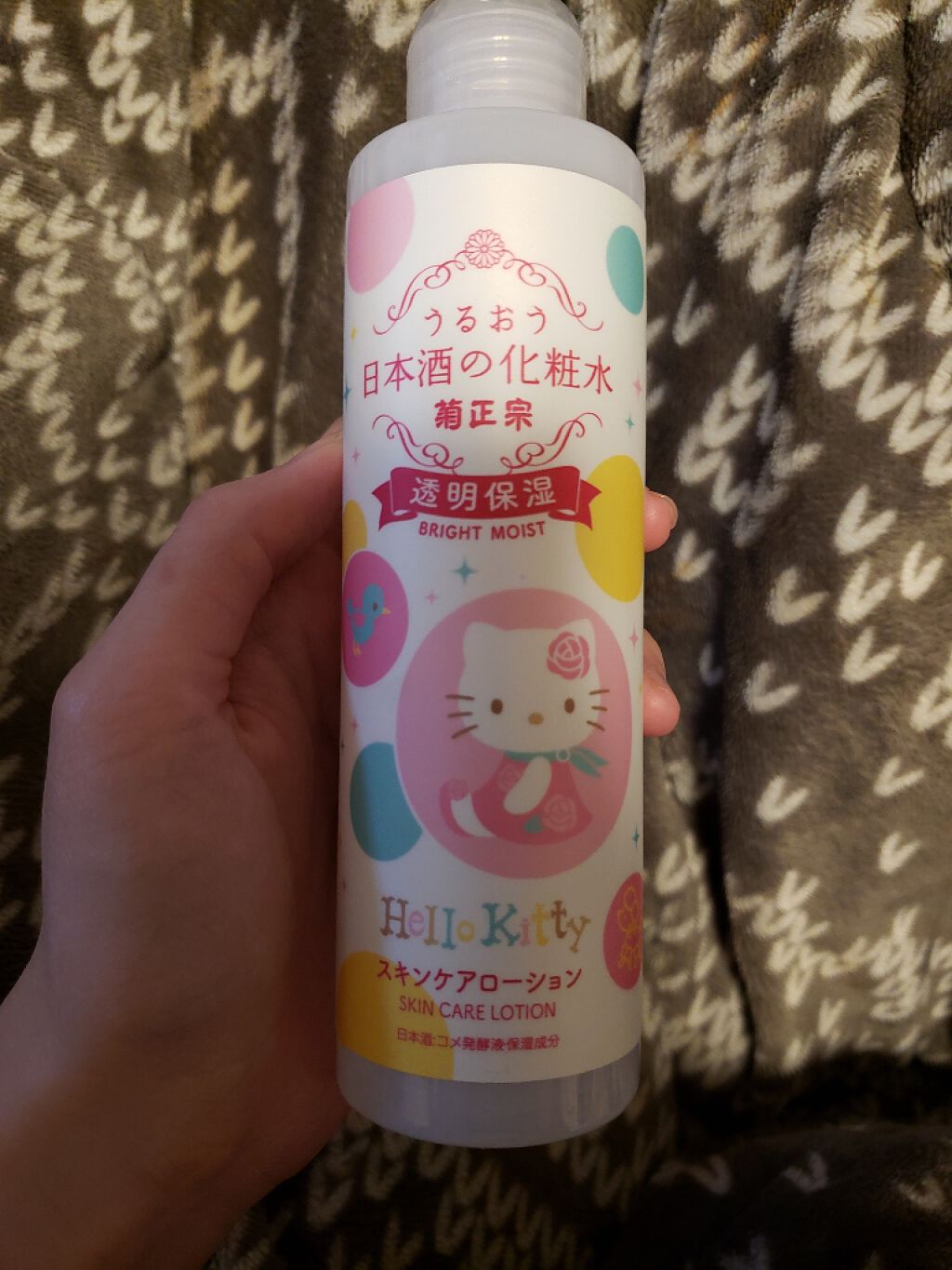 菊正宗 日本酒の化粧水 透明保湿/菊正宗/化粧水を使ったクチコミ(1枚目)