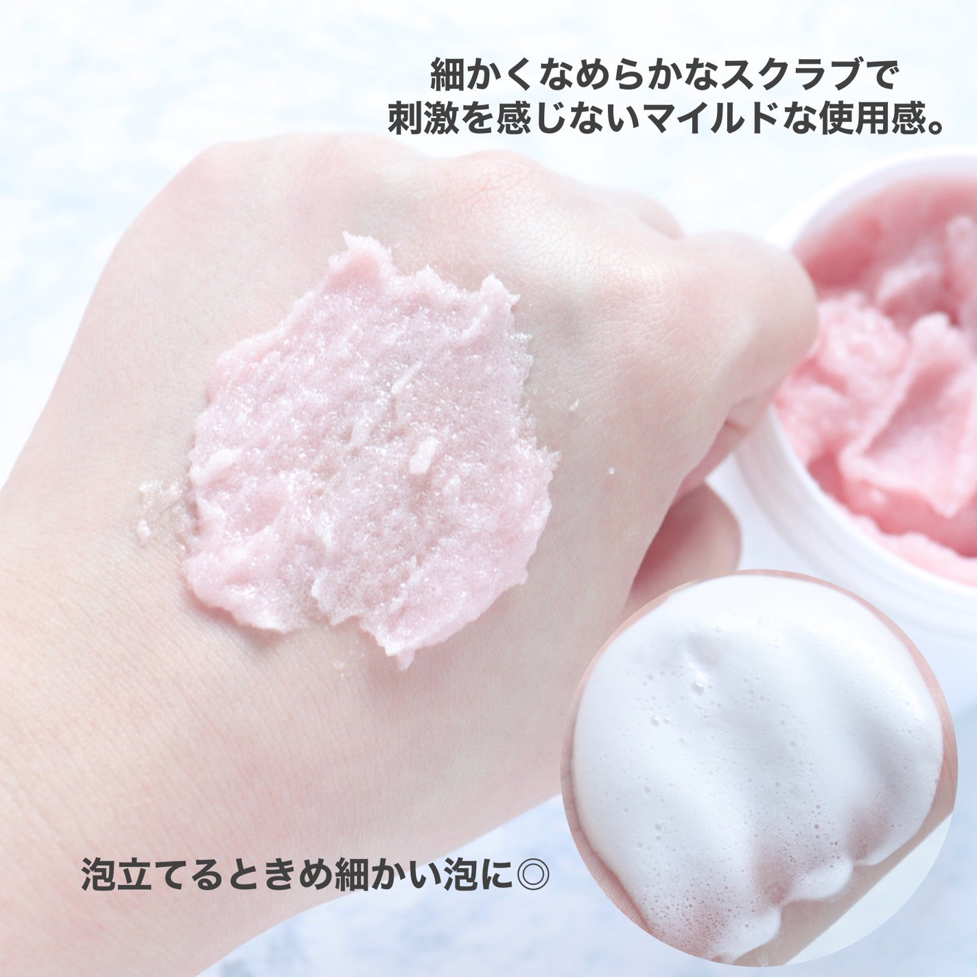 ボディスクラブ Pink Musk/ULRUB/ボディスクラブを使ったクチコミ(4枚目)