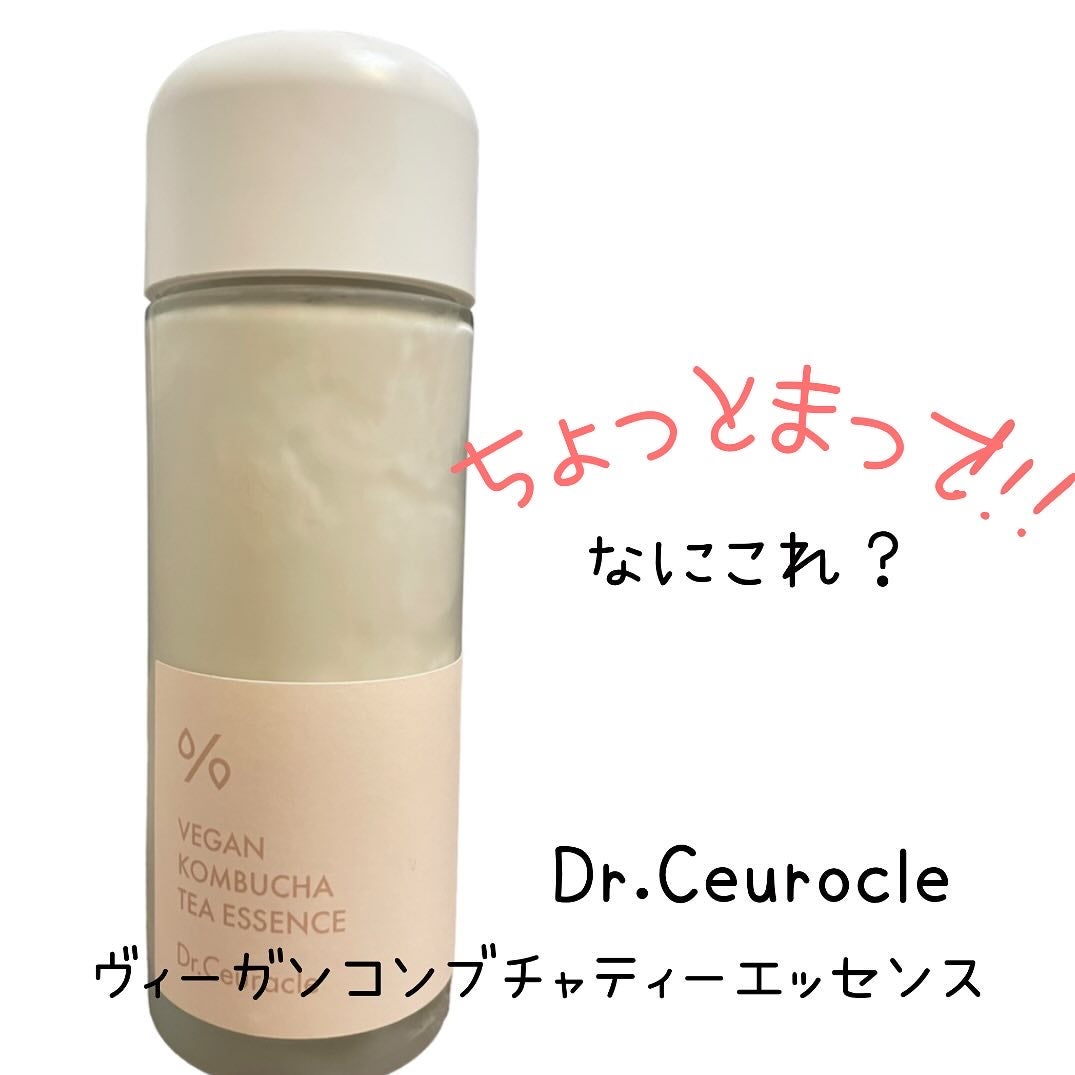 ヴィーガンコンブチャ ティー エッセンス/Dr.Ceuracle/オールインワン化粧品を使ったクチコミ(1枚目)