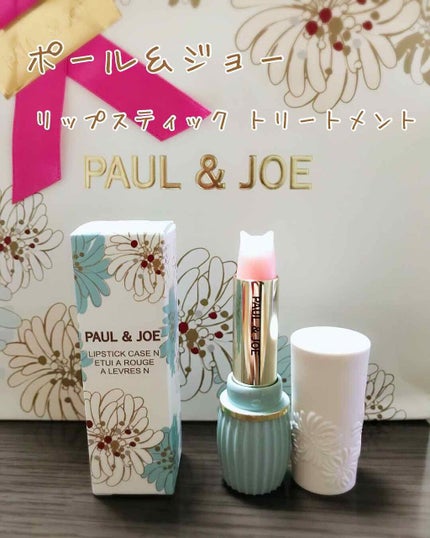 リップスティック N/PAUL & JOE BEAUTE/口紅を使ったクチコミ(1枚目)
