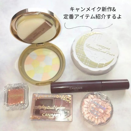 オフするんマスカラ/キャンメイク/マスカラを使ったクチコミ(3枚目)