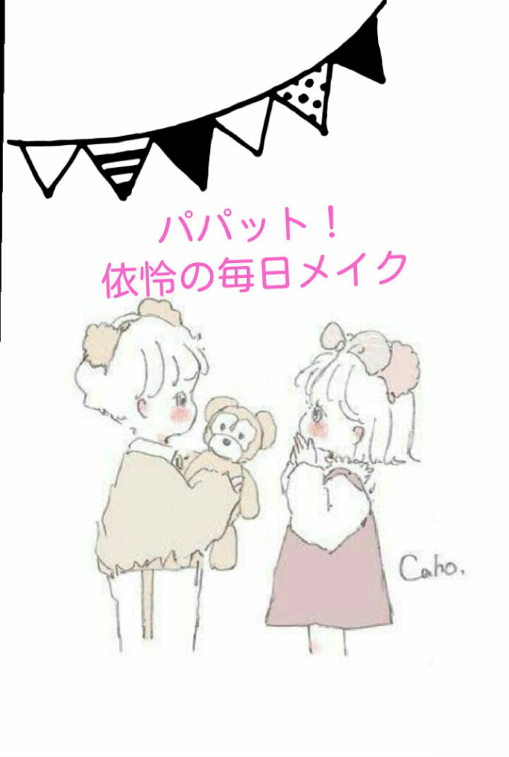 UVイデア XL プロテクショントーンアップ/ラ ロッシュ ポゼ/日焼け止めクリームを使ったクチコミ(1枚目)