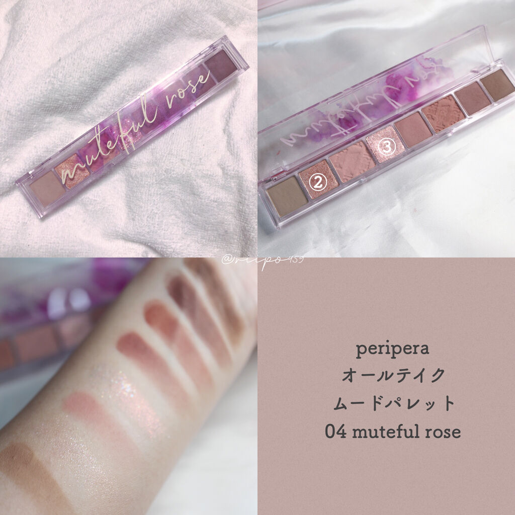 シャドウパレット/dasique/アイシャドウパレットを使ったクチコミ（3枚目）